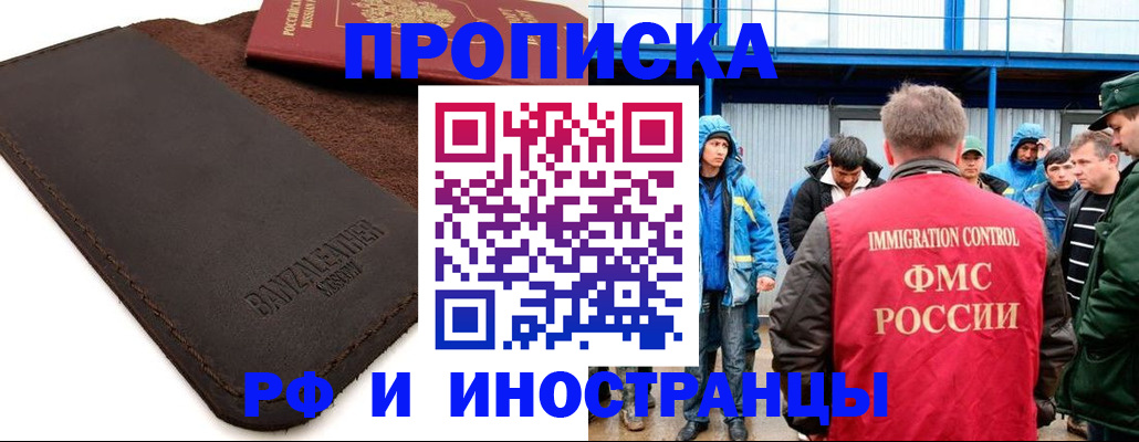 временная регистрация госуслуги в Лянторе